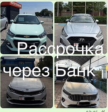 Kia: Kia K5: 2020 г., Хэтчбэк — 1