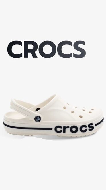обувь для туризма: Классические сабо Crocs белого цвета, изготовленные из легкого и