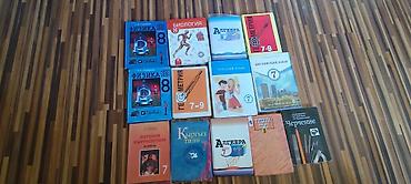 Продаю книги