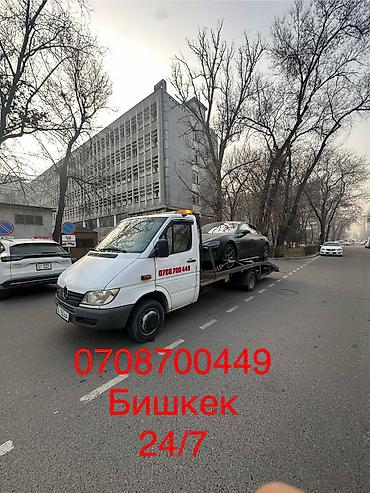 С жёсткой сцепкой, С манипулятором, С ломаной платформой at lalafo.kg С жёсткой сцепкой, С манипулятором, С ломаной платформой