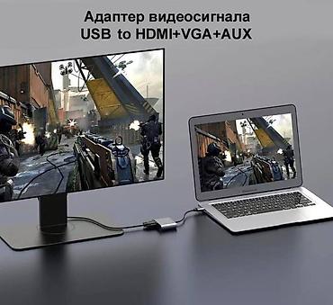 notebook: Адаптер USB 3.0 to HDMI+VGA для одновременной работы на двух — 2