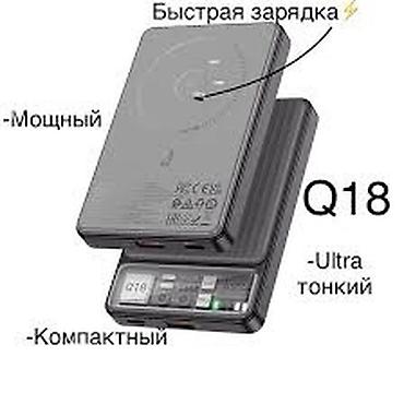 hoco: Mobi center/моби центр Портативное зарядное устройство Hoco Q18 с — 2