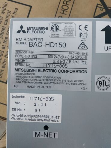 пассивное сетевое оборудование snb box: Аппаратный шлюз для сети BACnet Системы CITY MULTI могут быть