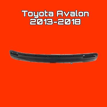 Нижняя решётка переднего бампера для Toyota Avalon (2013–2018) -