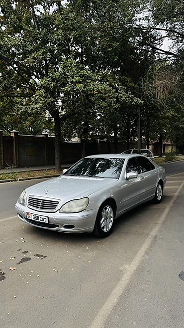 Продажа авто: Mercedes-Benz S-Class: 2001 г., 5 л, Автомат, Бензин, Седан — 1