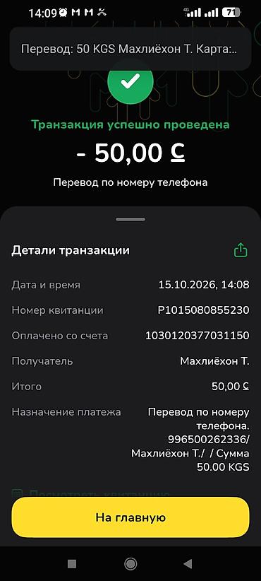 монтаж сендвич панелей бишкек: Жестяные работы, Вентиляция — 2
