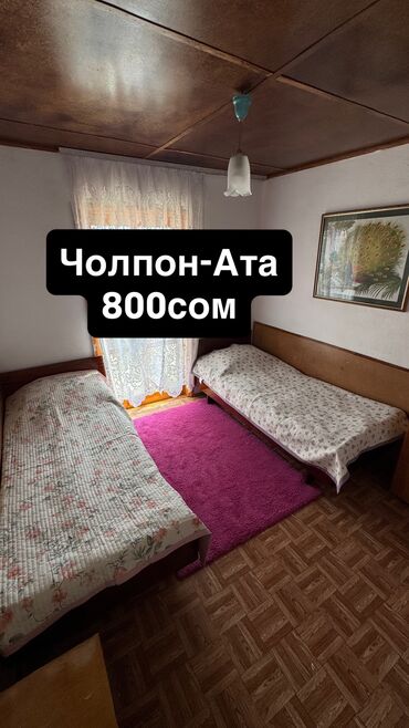 аренда коммерческого помещения: 15 м², С мебелью