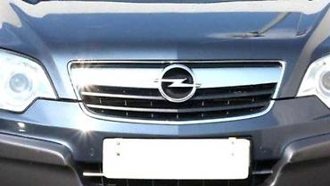 tom: MASKA ZA OPEL ANTARA OD 2006. DO 2010. GOD. | Polovni originalni — 1