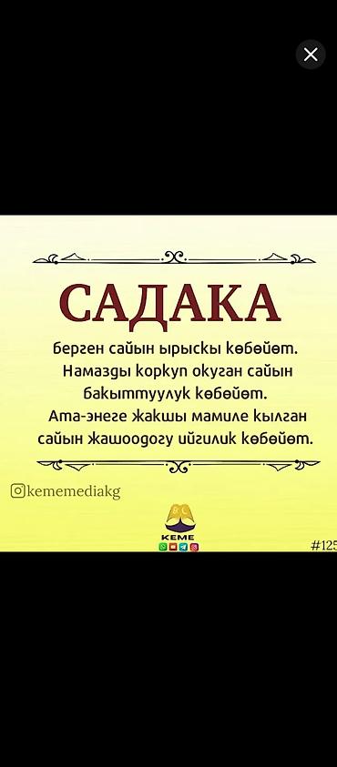 строим бани: Ассалоому алейкум. Электро монтаж, поровой отопления, сварочный — 1