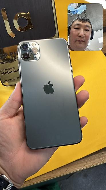 iphone 27: IPhone 11 Pro Max, Б/у, 512 ГБ, 77 % — 3