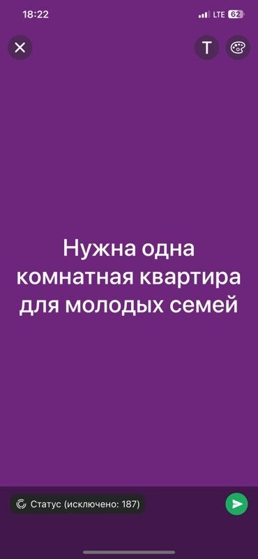 квартира в клубном доме: Ищем однокомнатную квартиру для молодых семей. Требования: - 1