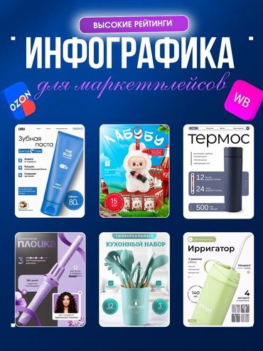 требуется швея надомница в бишкеке 2020: Графический дизайнер