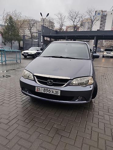 рейлинги одиссей: Honda Odyssey: 2002 г., 2.3 л, Автомат, Бензин, Универсал — 7