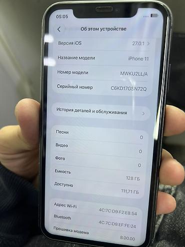 11 mini: Продаю IPhone 11, 128 ГБ, цвет чёрный Срочно нужны деньги — 4