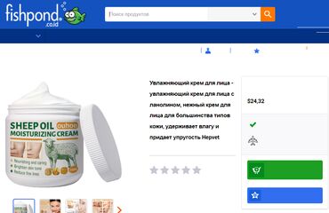 Уход за телом: ❄️ сша с аmazon крем антивозрастной увлажняющий и питающий с плаценты — 12