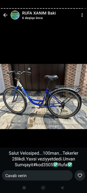 велосипед corex: Şəhər velosipedi 28"