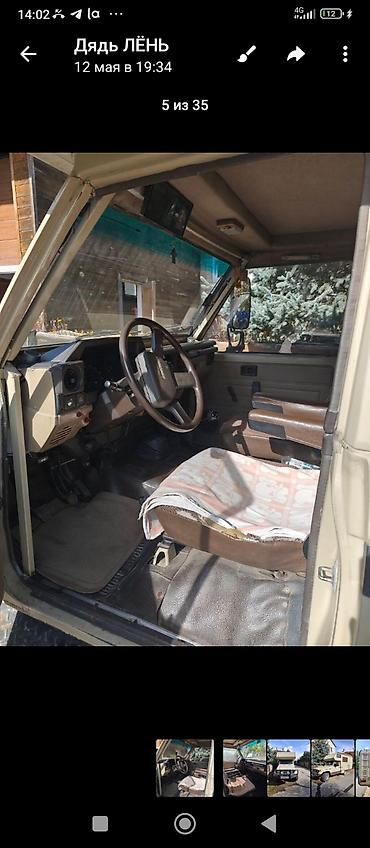 жили: Toyota Land Cruiser: 1986 г., Механика, Дизель — 1