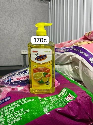 Средства для стирки: Средство для стирки: Гель — 28