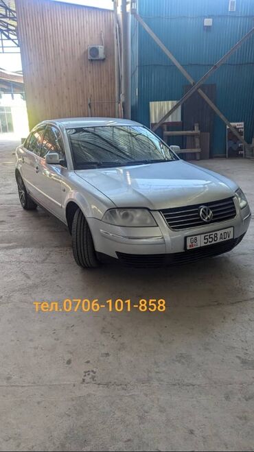 купить запчасти на опель вектра б: Volkswagen Passat: 2002 г., 1.8 л, Механика, Бензин, Седан