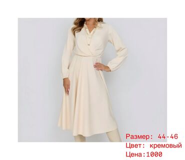 одежды б у: Вечернее платье, Длинная модель, Атлас, С рукавами, 2XL (EU 44)