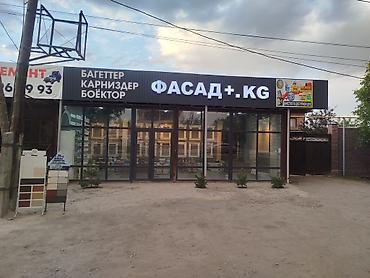 плитки: Багеттер Карниздер Боёктор арзан Жана сапатту жидкий травертин — 2