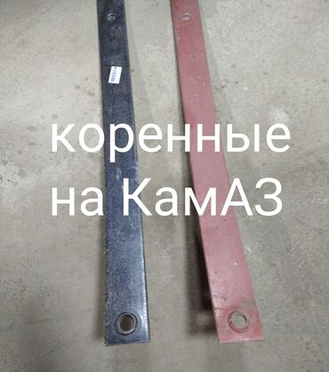 Другие детали КПП и трансмиссии: На ГАЗ-53 и КамАЗ. Раздатка для насоса НШ ГАЗ-53 и передние коренные