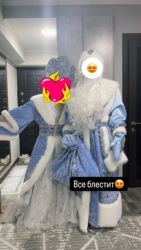 малчы керек аткорум: Ищем мужчину лет 20-35 на роль Деда Мороза! Заказов много, с утра и до