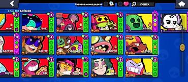 black clover: Аккаунт Brawl Stars Основное: - Трофеи: 14 449 - Лига клубов/ранг — 2