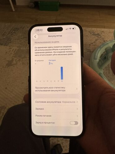 Apple iPhone: IPhone 15 Pro, Б/у, 128 ГБ, Черный, Защитное стекло, 81 % — 10