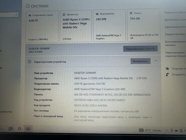 флешка type c: Продаю ноутбук в идеальном состоянии, внутри м2 и hdd, 4 gb озу