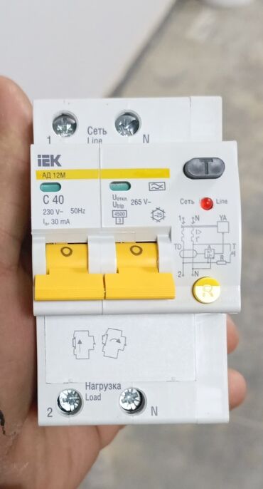 Pəncərələr: Digər brend Elektrik avtomat, 1 faza lalafo.az -da Pəncərələr: Digər brend Elektrik avtomat, 1 faza