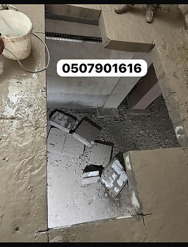 Резка бетона, алмазная резка бетона, услуги резки бетона, алмазная