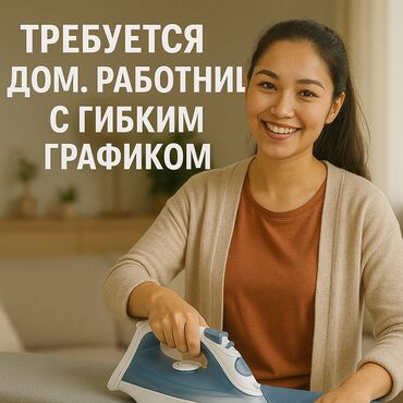 присмотр за животными работа: Ищу для своих родителей заботливого человека, который сможет