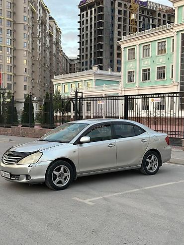тоета алион: Toyota Allion: 2003 г., 1.5 л, Автомат, Бензин — 3