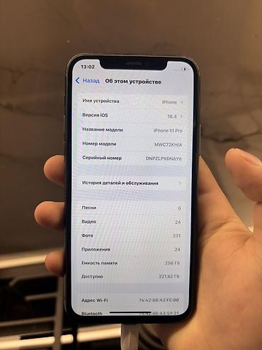 apple 15 pro: IPhone 11 Pro, Б/у, 256 ГБ, Space Gray, Кабель, 76 % — 4