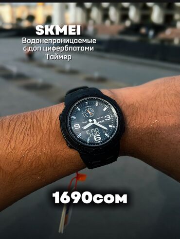 сувенир часы: Вечные часы💪 SKMEI — сочетание классики и технологий: 🕰 Аналоговый