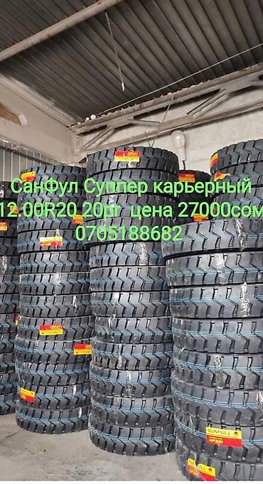 Шины: Шины 315 / 60 / R 17.5, Всесезонная, Новый, Грузовики/Автобусы, Китай — 27