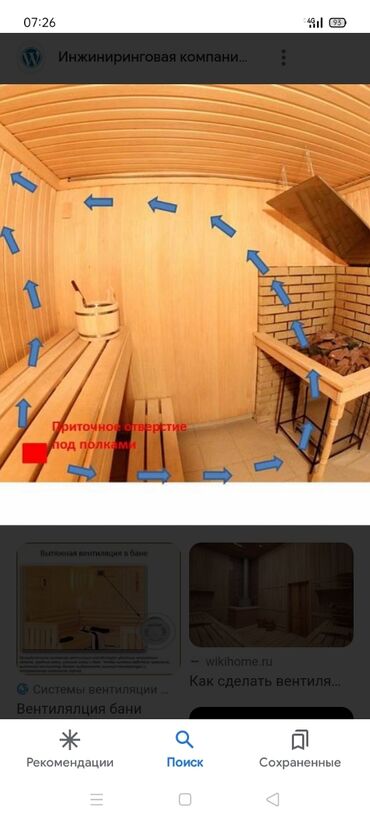 Строительство под ключ: Дома, Балконы, Бани Больше 6 лет опыта — 3