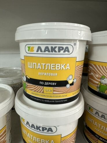 баллончик с краской: Акриловая шпатлевка «Лакра» для дерева в белой пластиковой банке