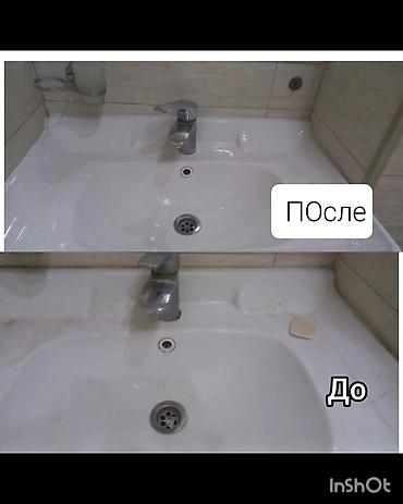 3 bedroom: Уборка помещений, | Уборка раз в неделю, | Квартиры — 2