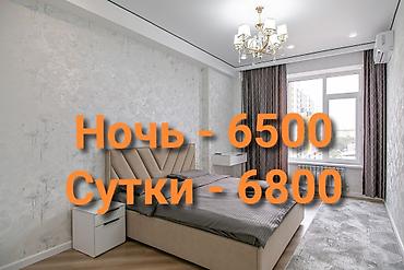 Сдаю квартиру по суточно Будние дни: Ночь - 5000с Сутки - 5500с 2