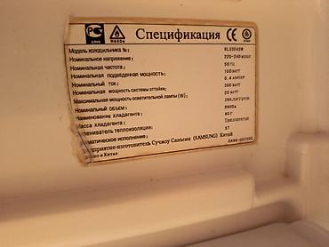 soyuducular 2 el: Samsung soyuducu endirim olacaq — 3