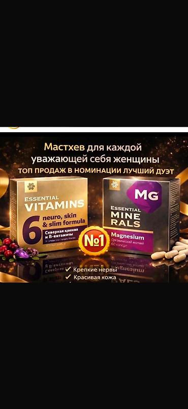 один владелиц: Турбочай Turbo Tea — травяной напиток для мягкого очищения организма — 8