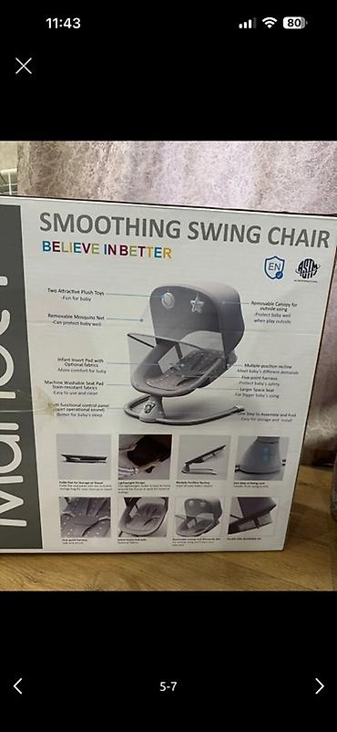 Modullu arabalar: 3-ü 1-də araba, Burbay, İşlənmiş, Ünvandan götürmə — 9