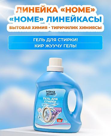 сухой салфетка: Подгузники Одноразовые — 4