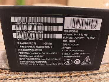 realme 13: Huawei Mate 60 Pro, Новый, 1 ТБ, цвет - Черный, 2 SIM — 2