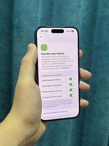 Apple iPhone: IPhone 15 Pro, Б/у, 128 ГБ, Коробка, 88 % — 4