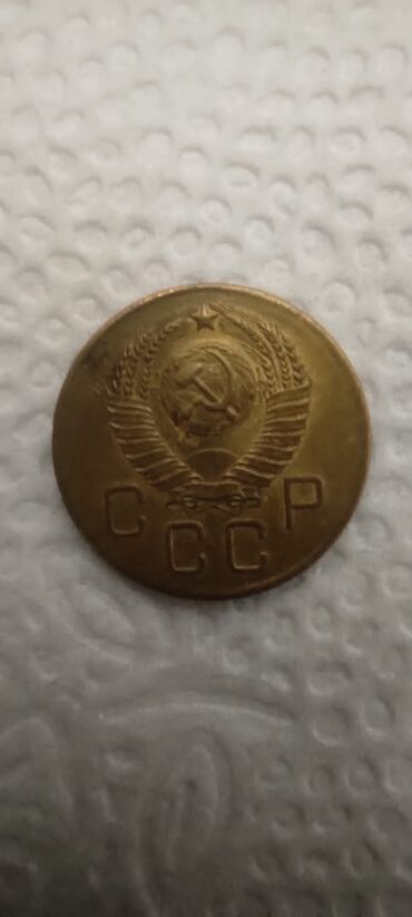 qizil 10 luq qiymeti 2021: 3 Qəpik, 1957 il, Latun