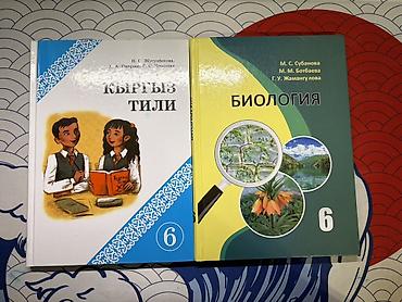 upper intermediate: Школьные учебники и рабочие тетради (5, 6 класс / Английский язык) — 7