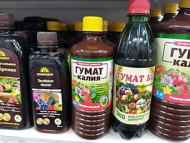 Удобрения и садовая химия: Удобрение Торф, Платная доставка at lalafo.kg — 11 Удобрения и садовая химия: Удобрение Торф, Платная доставка — 11